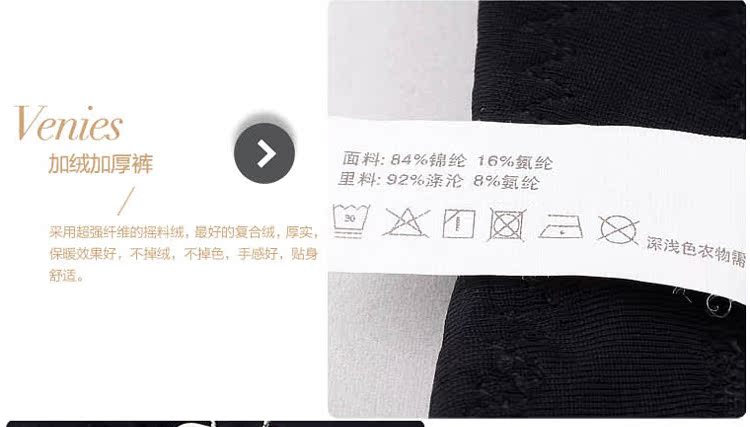 Pantalon collant en nylon - Ref 775253 Image 23