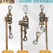Multifunctional double hook wire tightener 1 ton wire rope tensioner electric wire rope tightener 2 ton universal wire tensioner