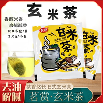 Tea House Tea Sushi Sushi Sushi Sushi Special Tea Bag 2g * 100 Small Bag Tea Bag Tea New A Class Day Genrice Tea