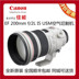 Máy ảnh DSLR Canon / Canon EF 200mm f2L IS USM Super Telephoto 200 f2 Máy ảnh SLR