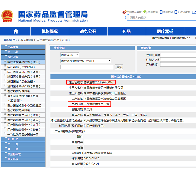 三层熔喷，95%过滤：50只 羽项康 一次性医用口罩 券后24.8元包邮，折合0.5元/只 买手党-买手聚集的地方