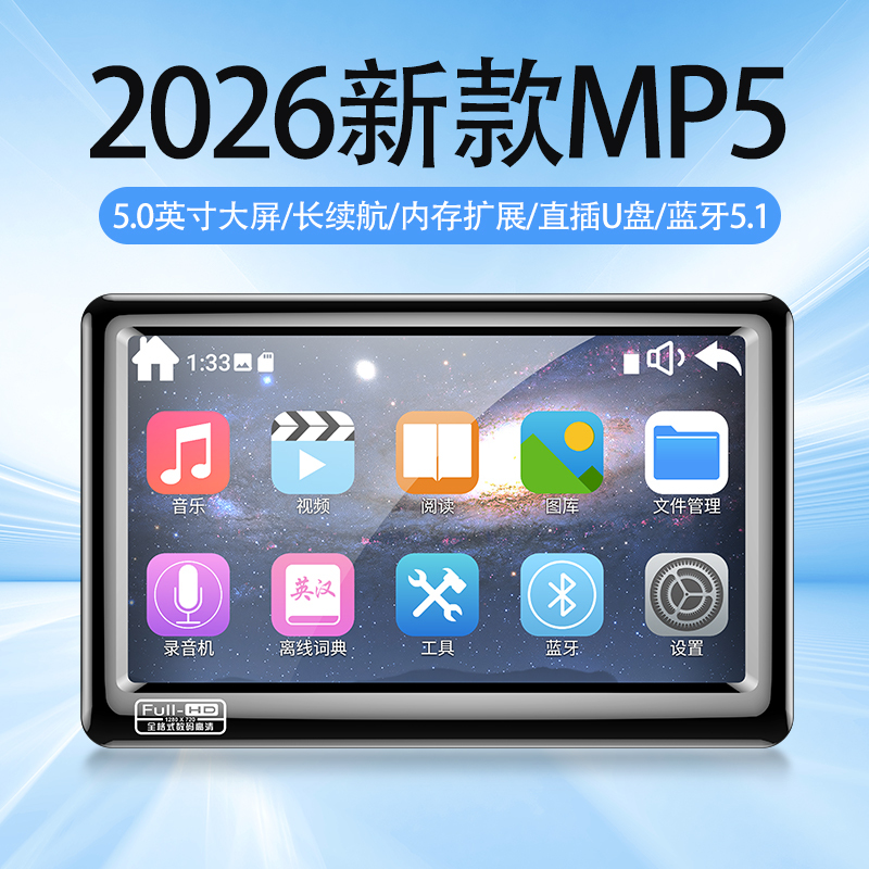 Large Screen Mp5 Player Bluetooth Mp4 High-Definition Touch Screen Card Slot U Disk Mp3 Music Video Reader for Students