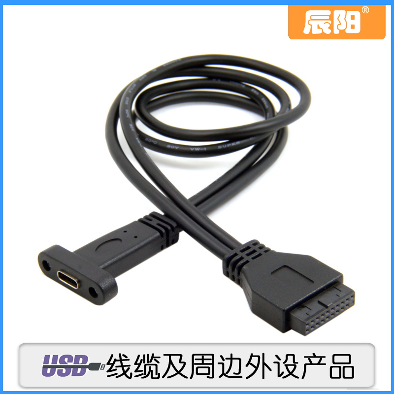 Cable desktop USB 3 1 USB-C type c female to 3 0 19pin male extension cord