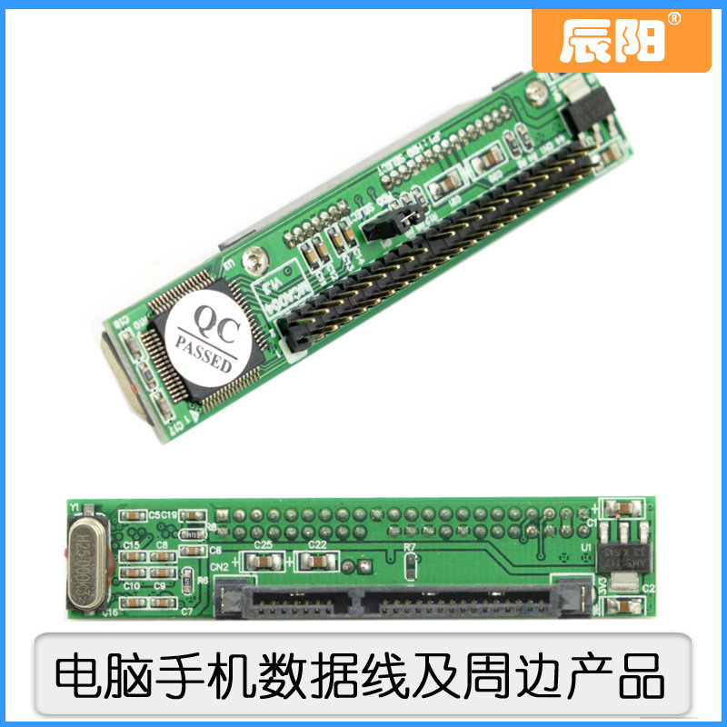 SSD 2 5 inch SATA hard disk to IDE interface adapter board SATA SSD serial port to parallel port adapter board