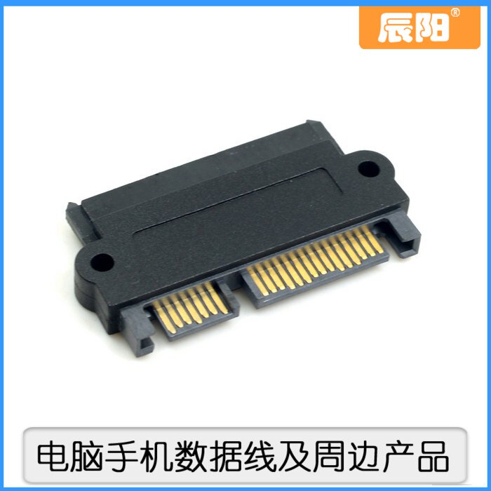 Chen Yang SFF-8482 SAS turn SATA line SAS hard disc to pick up the main board SATA adapter 15PIN power supply