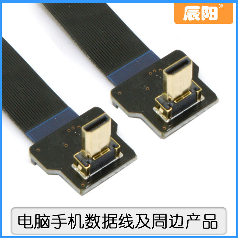 Camera DC DV FPV Dedicated Micro HDMI to Micro HDMI HD Cable 90 Degree Elbow