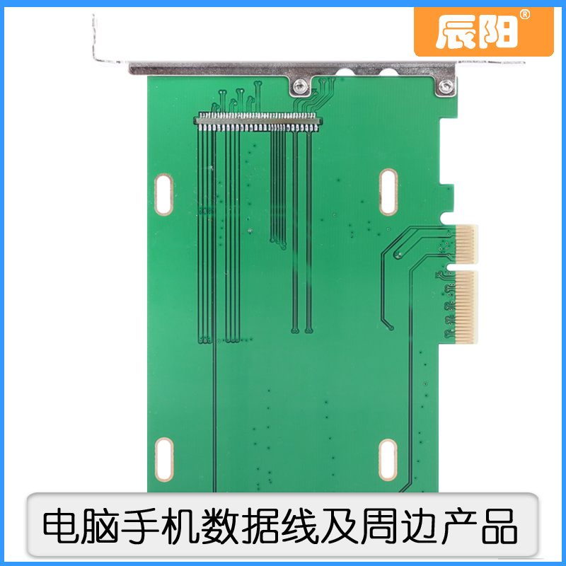 Chenyang PCI-e x4 transfer U 2 SFF-8639 INTEL 750 NVMe PCIe SSD riser