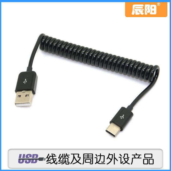 USB 3 1 type c data line for USB 2 0 km spring line slingshot extended line 1M