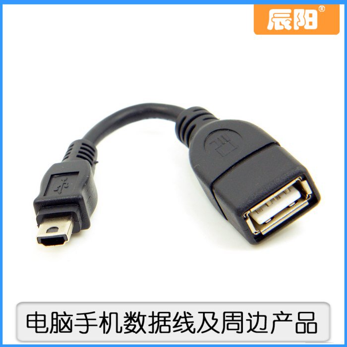 Sony sony camera special connection line VMC-UAM1 mini a OTG line Chenyang