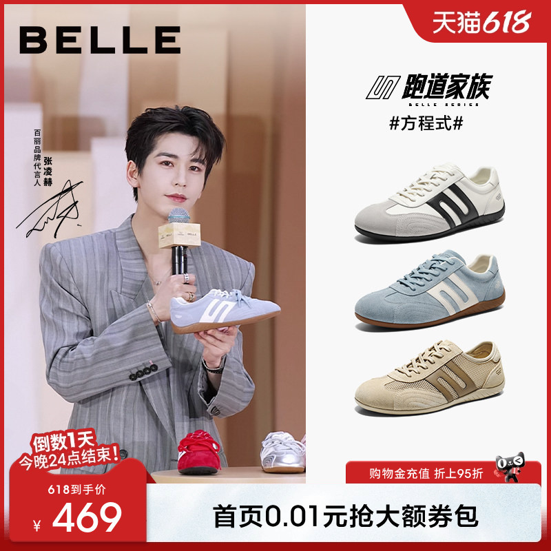 Zhang Linghe's Same Style Belle Formula Runway Racing Training Shoes for Men, Summer Breathable Mesh Panel Shoes 9By01Bm6