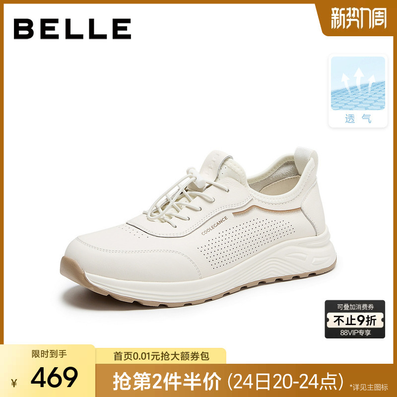Belle Men's Breathable Casual Sports Running Shoes Men's 26 Autumn New Style Cowhide Outdoor Jogging Shoes 9Gf01Cm6 Belle Men's Breathable Casual Sports Running Shoes Men's 26 Autumn New Style Cowhide Outdoor Jogging Shoes 9Gf01Cm6