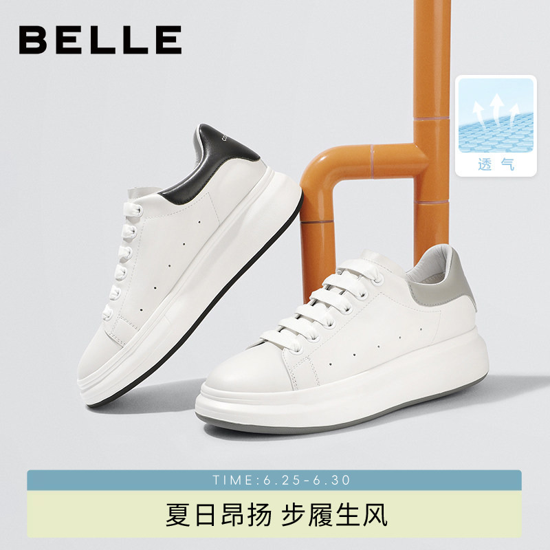 Belle Men's Casual Genuine Leather Business White Sneakers Summer Breathable Sports Shoes Thick Sole Height-Increasing Sneakers A0615