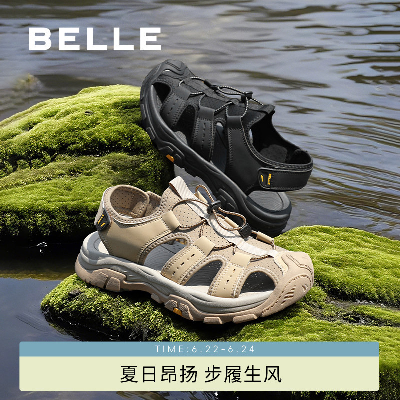 Belle Men's Hollow Breathable Casual Sandals Men's Summer New Water Sports Outdoor Beach Shoes 8Ru01Bl5 Belle Men's Hollow Breathable Casual Sandals Men's Summer New Water Sports Outdoor Beach Shoes 8Ru01Bl5