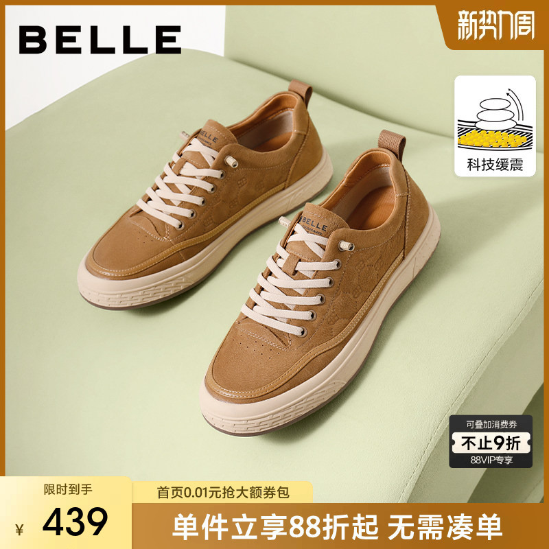 Belle Men's Casual Sports Work Shoes White Sneakers Spring and Autumn New Style Cow Leather Slip-On A1930Bm5