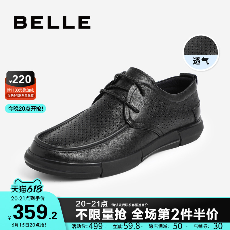 Thyme Shoes Fall New Mall section Breathable Bull Leather Business Casual Soft Bottom Trendy Low Bunch Leather Shoes 6WW01BM0