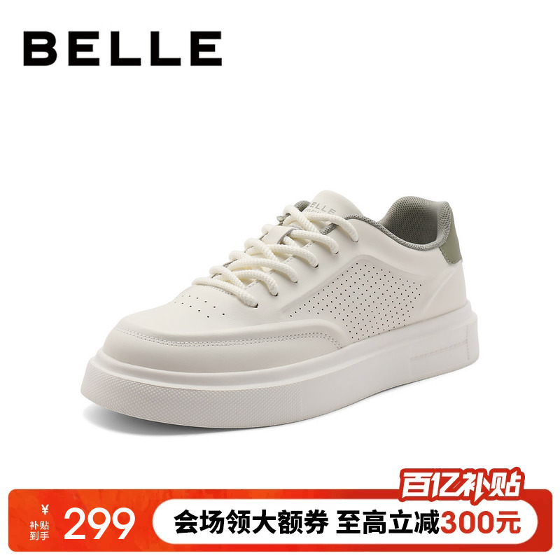 Belle Men's Height-Increasing Casual White Shoes Men's Summer New Breathable Thick-Soled Sneakers Sports Shoes A1645Bm4