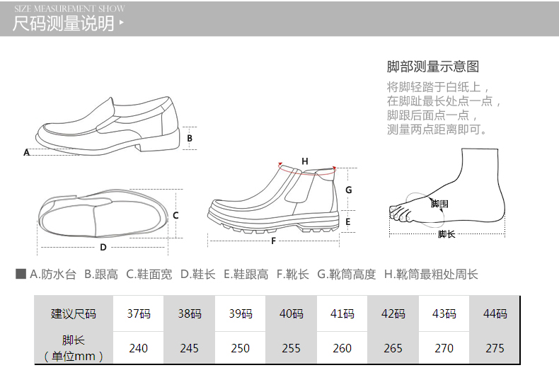 YJH20AM6尺码建议(1).jpg