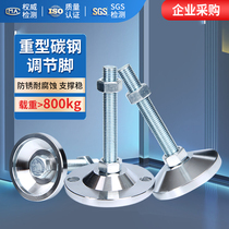 Heavy metal carbon steel universal adjustable foot cup solid support knuckle hooded machine ground foot screws M100M125