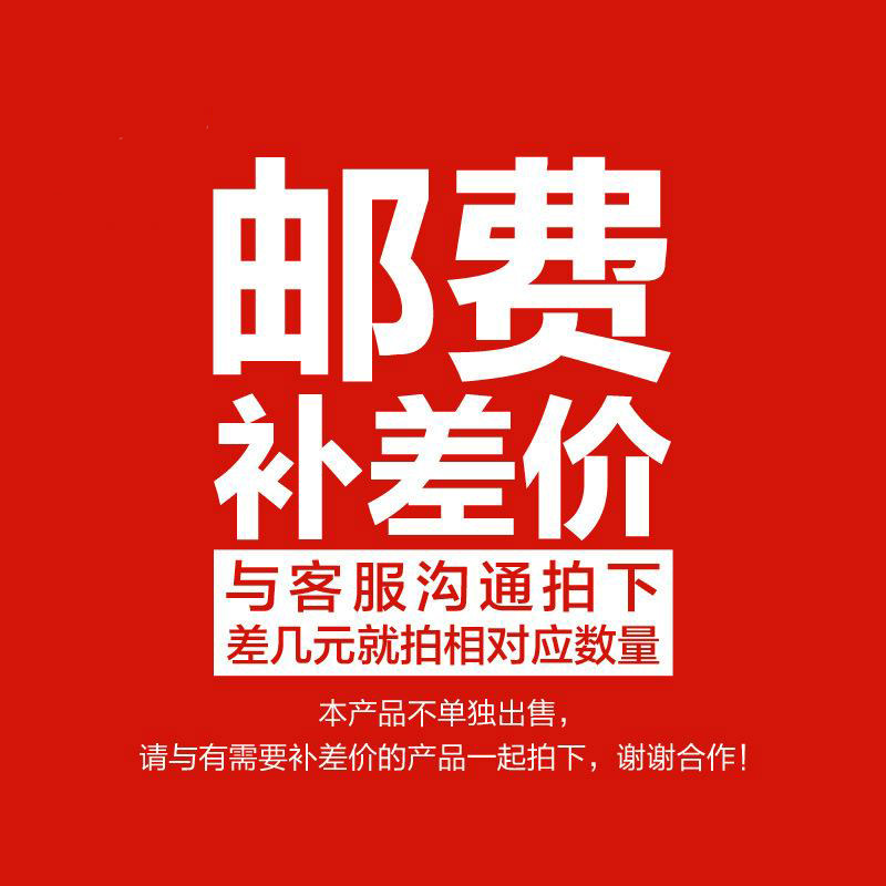 Postage supplementary hyperlink