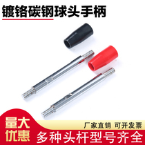 Chrome plated machine tool handle lever fixed lever handle screw lever double head screw ball head lever custom-made M6M8M12