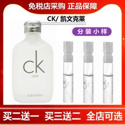 Kevin Clay CK 1 One Be free free men white and black bottle flower blossom temptation like you ນໍ້າຫອມຕົວຢ່າງ