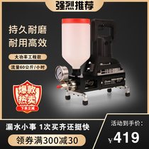 Waterproof leak repair high pressure grouting machine polyurethane material filling machine water curing plugging machine water stop needle grouting machine