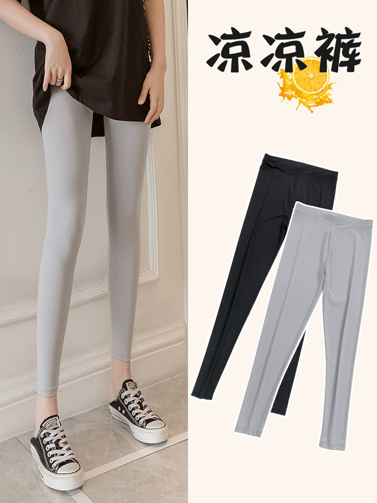 Ice Silk Underpants Woman 2022 Summer new thin out wearing elastic 90% pants High waist collection Hip Yoga Pants