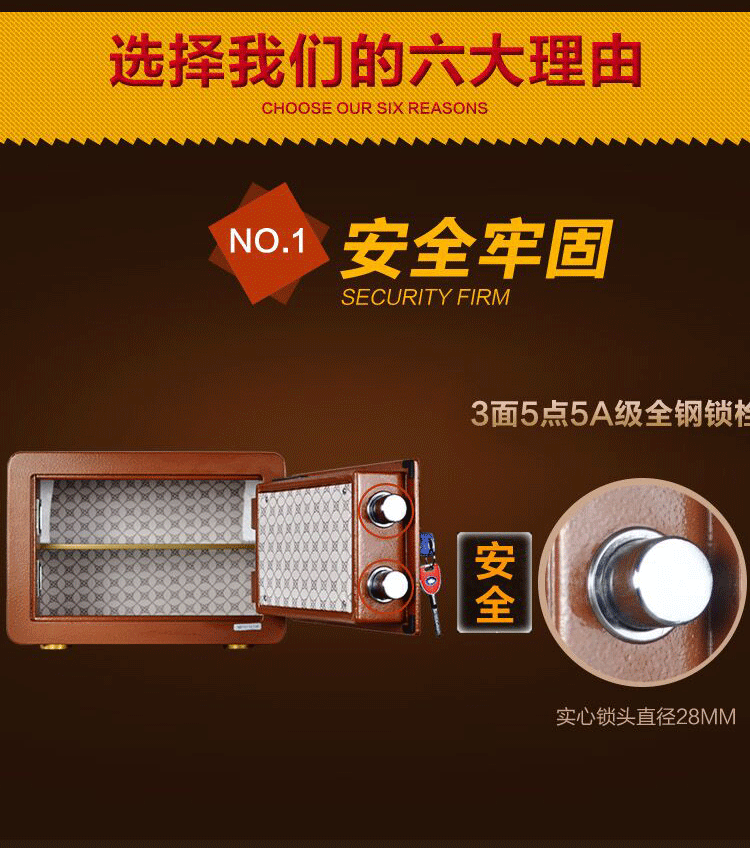 Hộ gia đình an toàn an toàn an toàn hộp mini tường an toàn mật khẩu tất cả các tủ thép tường an toàn hộp ký gửi - Cái hộp thùng gỗ sồi 100 lít