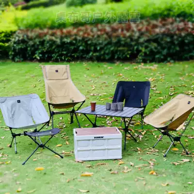 Tillak portable moon fishing chair Outdoor camping sketching barbecue folding chair helinox dod same style