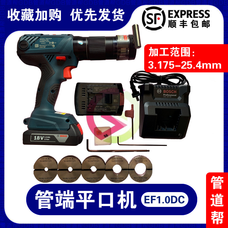 GDB Import Motor Flat Mouth Machine Blade Pipe Port Bungler Clamp High Precision No Wool edge EF1 0DC