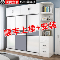 Wardrobe Home Bedroom minimalist moderne Push Ramen Childrens closet Economy Type of solid wood Wardrobe Small House Rental House