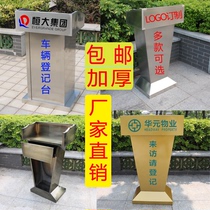 Stainless steel podium outdoor registration desk property security booth community reception desk welcome desk parking desk