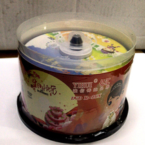 Children cartoon burner six one blank DVD-R kindergarten DVD disc blank disc 4 7g six one disc