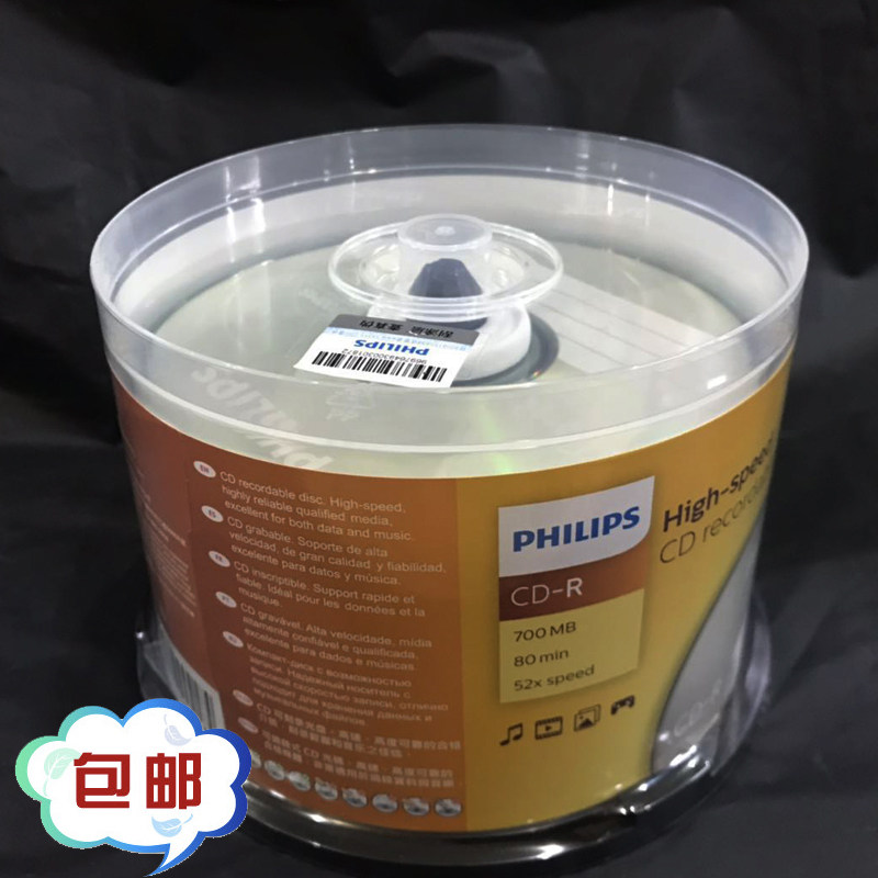 飞利浦CD-R音乐刻录光盘,700MB大容量,音乐爱好者的最佳选择?-刻录盘-淘宝好物网