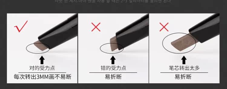 Lông mày thêu mềm mại refill ánh sáng màu nâu lông mày bút chì siêu mịn không thấm nước cô gái thời trang vẽ cô gái kem lông mày bột trang điểm nghệ sĩ chi ke may