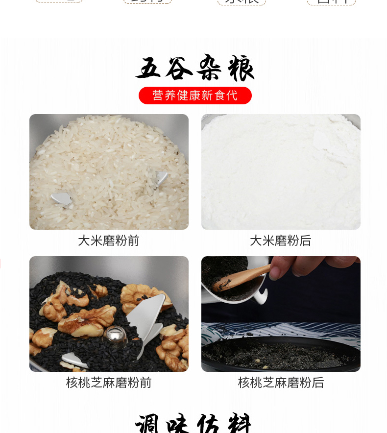 Máy làm sữa đậu nành tự động hạt nhỏ 2-3-4-5-6 người vỡ tường ẩm thực đa năng thương mại công suất lớn máy xay đậu nành gia đình