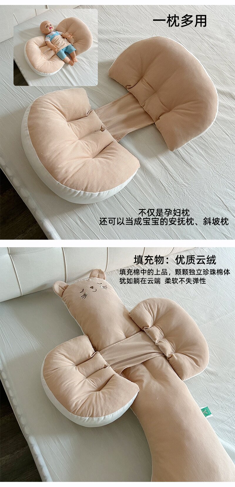 Nap подушка 婴儿趴趴枕防胀气斜坡枕二合一孕妇枕护腰侧睡枕托腹初生0到6个月