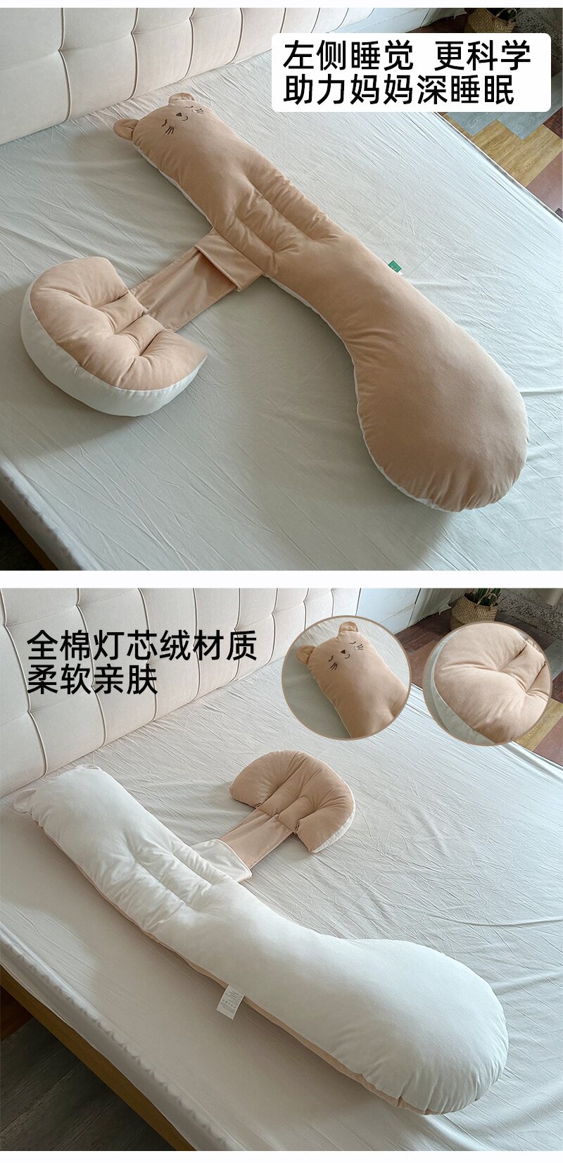 Nap подушка 婴儿趴趴枕防胀气斜坡枕二合一孕妇枕护腰侧睡枕托腹初生0到6个月