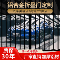 Car beauty folding door aluminum alloy hanging rail shop crystal arc telescopic shopping mall sliding door car wash partition