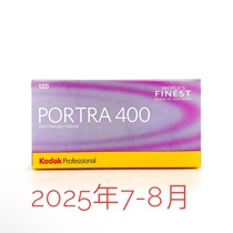 120 turret 400 Kodak portra400 color Kodak negative film medium format August 2025