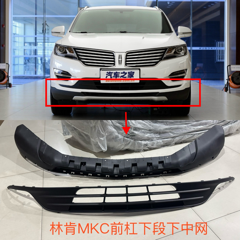 For Lincoln Mkc Models 14-17, Front Bumper Lower Grille, Mkc Front Bumper Lower Section, Mkc Front Bumper Deflector Lower Trim Panel