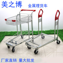 Supermarket basket cart large shopping cart warehouse picking truck logistics trolley grid storage cage trolley