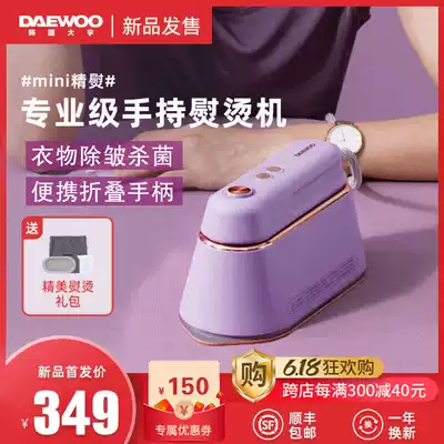 Korea Daewoo hand-held ironing machine foldable Portable Mini small steam iron hanging hot home travel