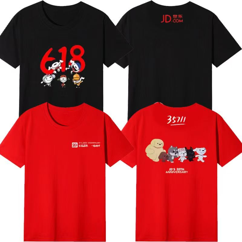 New Jd 618 Workwear 3571 Short-Sleeve T-Shirt Round Neck Pure Cotton Advertising Culture Custom Logo Printing 20Th Anniversary New Jd 618 Workwear 3571 Short-Sleeve T-Shirt Round Neck Pure Cotton Advertising Culture Custom Logo Printing 20Th Anniversary