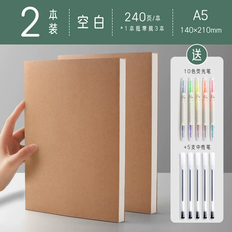 A4 blank book cowhide paper notebook Book bookless wireless student use thickened B5 white pages white paper big book, a5 hand picture drawing, writing draft, draft, stall thinking map, pure white plain color