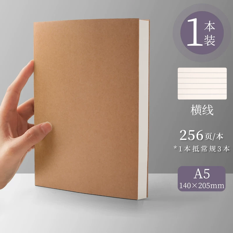 A4 blank book cowhide paper notebook Book bookless wireless student use thickened B5 white pages white paper big book, a5 hand picture drawing, writing draft, draft, stall thinking map, pure white plain color