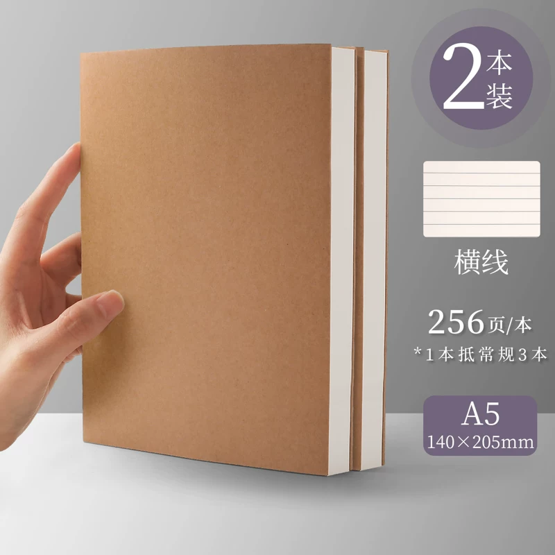 A4 blank book cowhide paper notebook Book bookless wireless student use thickened B5 white pages white paper big book, a5 hand picture drawing, writing draft, draft, stall thinking map, pure white plain color