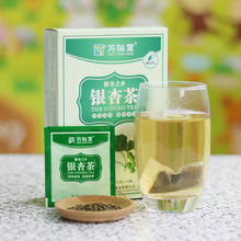 万松堂银杏茶随州银杏黄精茶白果茶叶