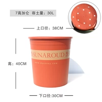 (3 установки) Высокий 7 -галлон красный односторонний [плоское дно]