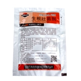 Корневые сильные саженцы, сочные растительные удобрения в горшках саженцев, выращивание почвы выращивание почвы, выращивание почвы, удобрения для жидкости для посадки почвы